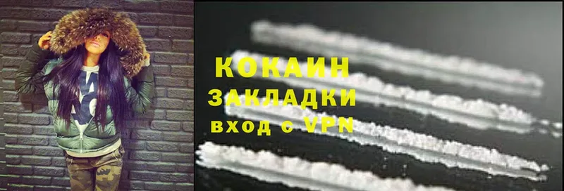 Cocaine Колумбийский  Константиновск 