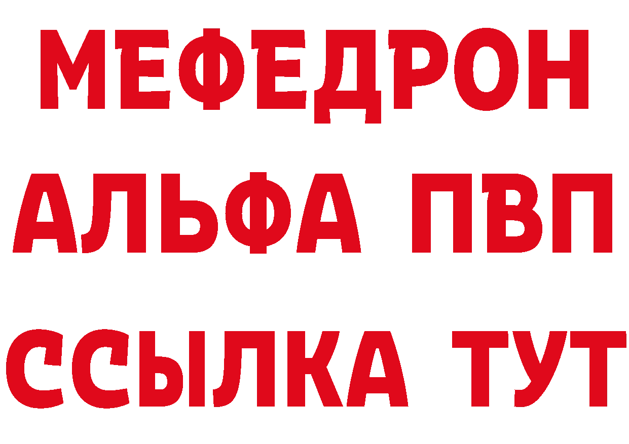 ГАШ Изолятор ТОР площадка мега Константиновск